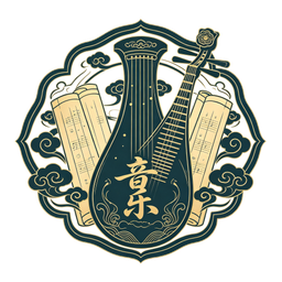 音乐娱乐