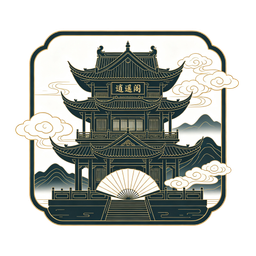 逍遥阁